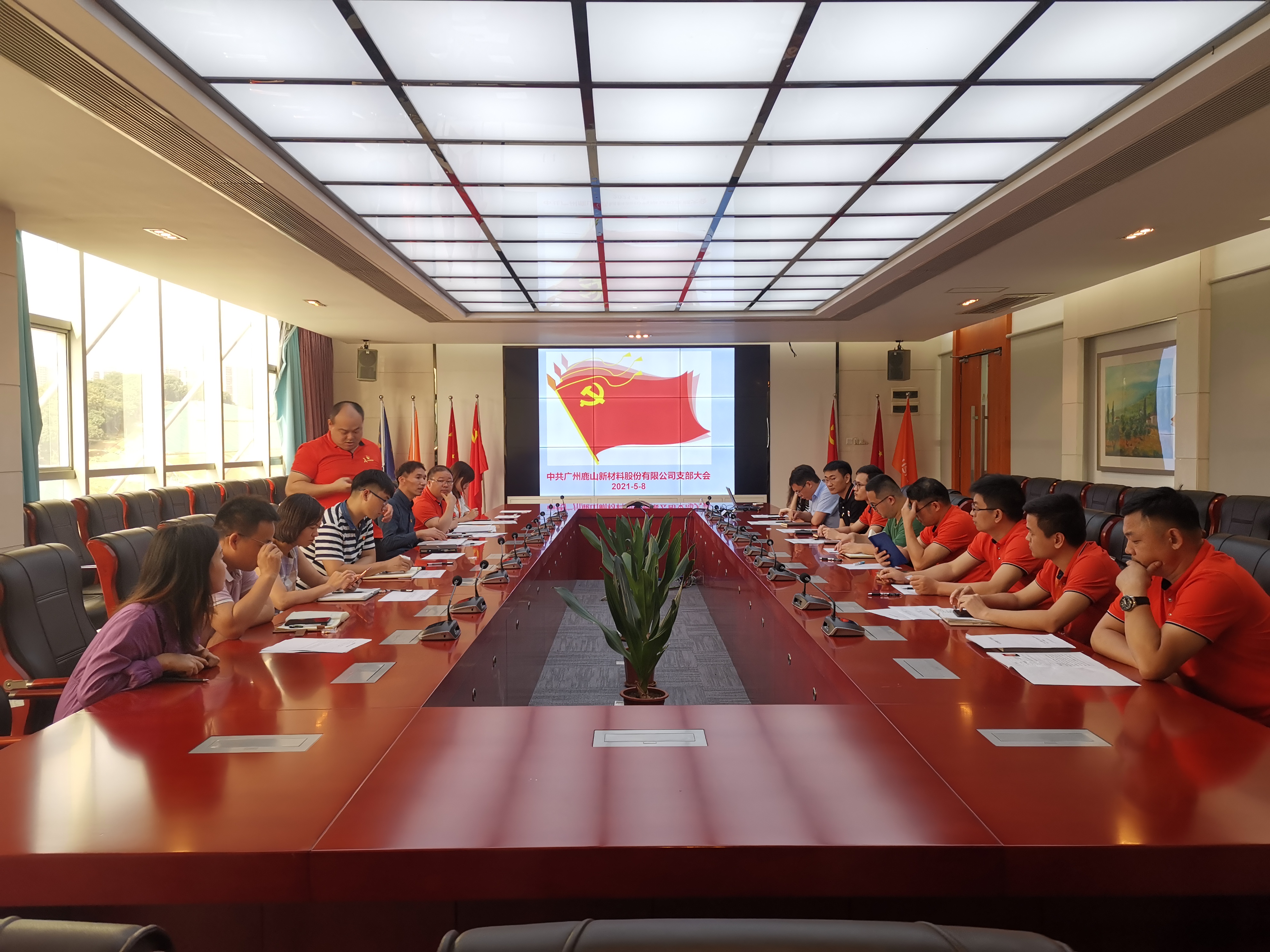918博天堂新材党支部大会顺利召开