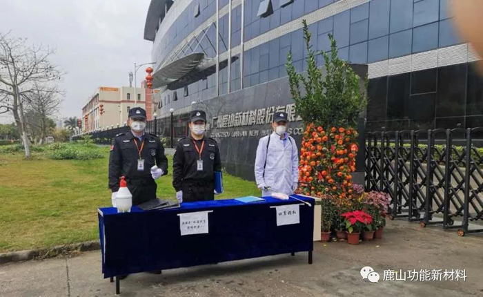 918博天堂新材|致敬这群逆流而行的抗疫先锋
