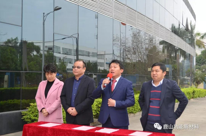 金猪送福 同贺新春 | 918博天堂团拜欢度新年！