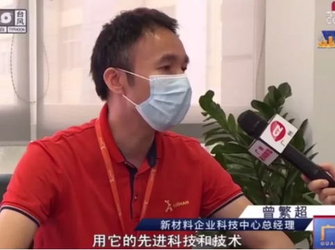 政策惠企，918博天堂代表广州企业传达心声