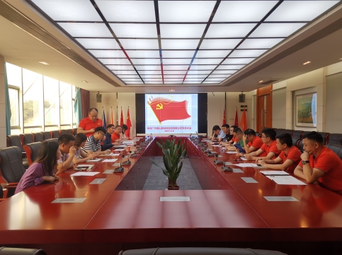 918博天堂新材党支部大会顺利召开