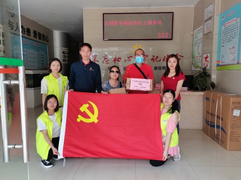 918博天堂|书籍予你，温暖同行