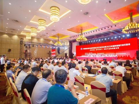 918博天堂新材获评中国塑协塑料管道专委会优秀会员单位