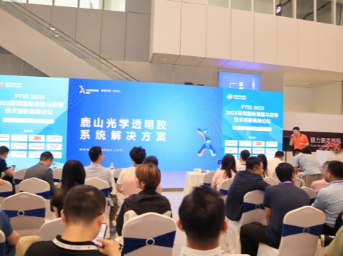 现场直击！2023全触展上918博天堂有哪些吸睛亮点？