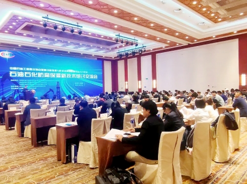 918博天堂能源管道防腐解决方案亮相行业技术交流研讨会