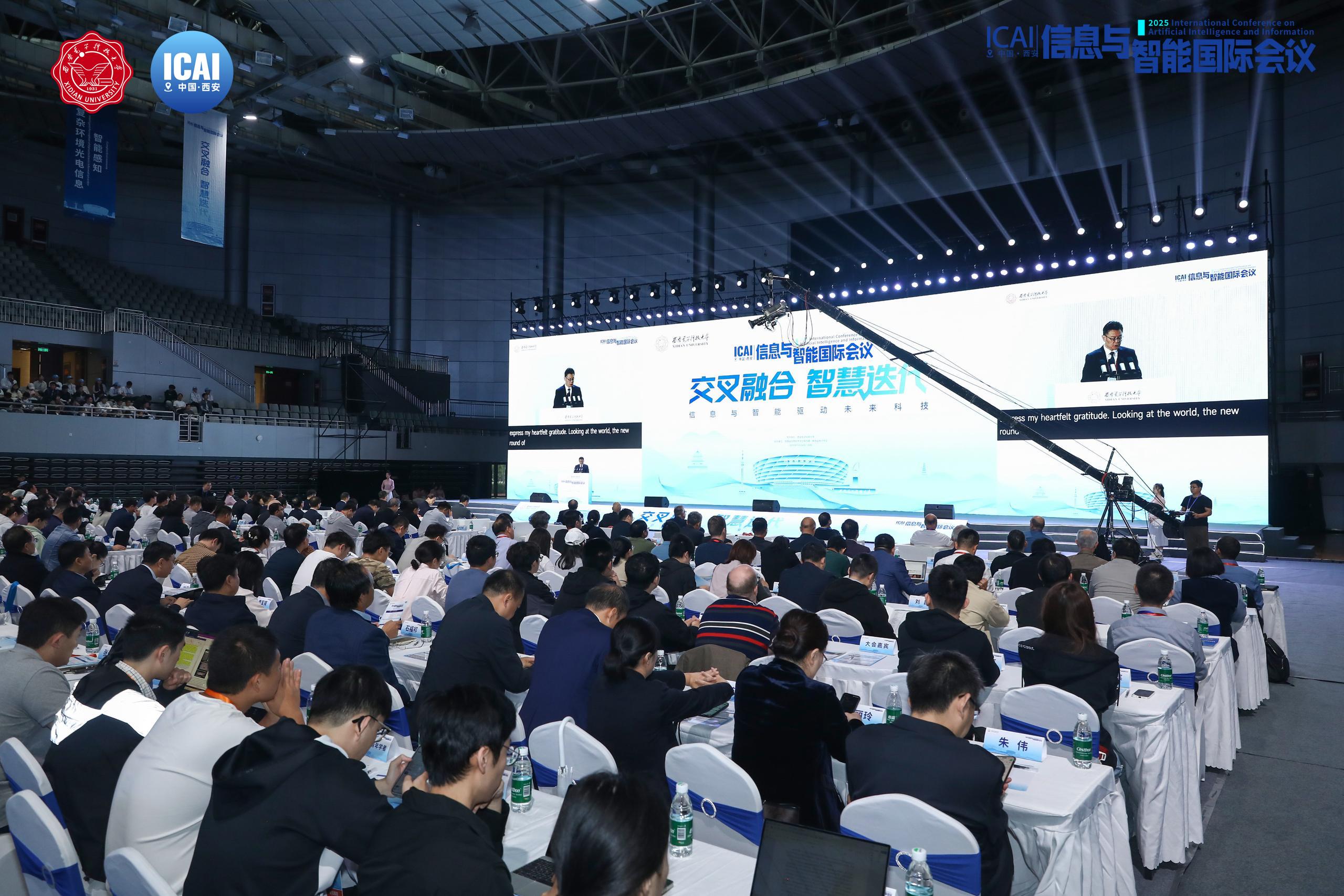 918博天堂携人形机器人关键材料，亮相第二届信息与智能国际会议